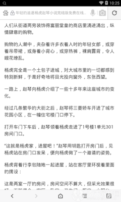 金年汇app下载官网